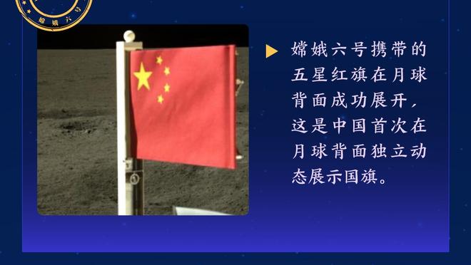 德拉富恩特：伤病一定会有 不招他们又要做鬼脸 优秀球员从不休息